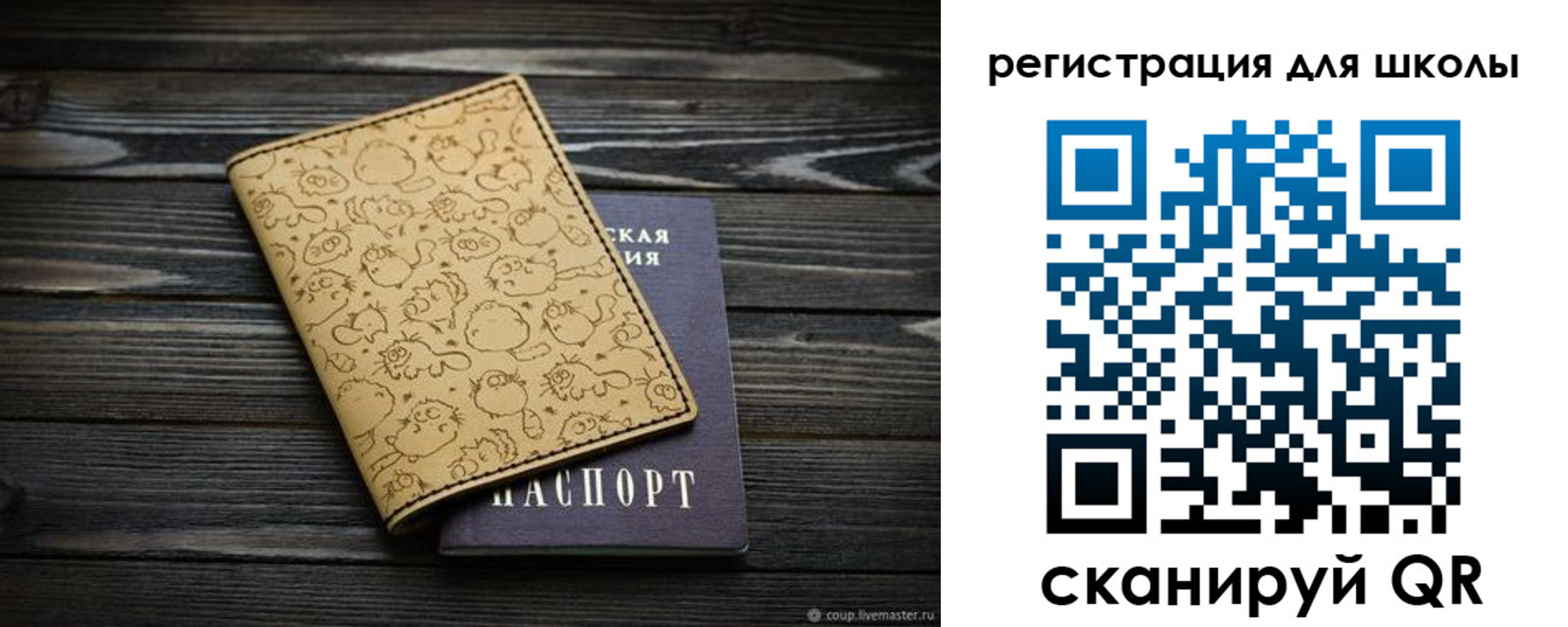 прописка регистрация в Ясногорске