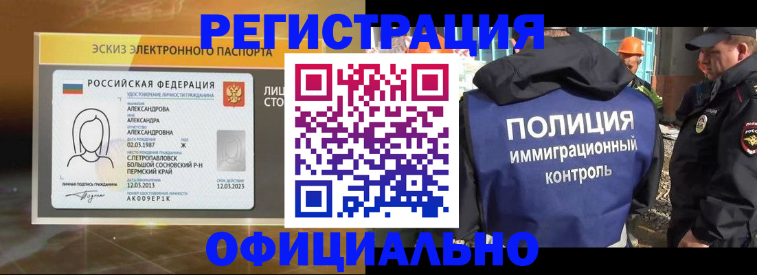прописка поиск в Ясногорске