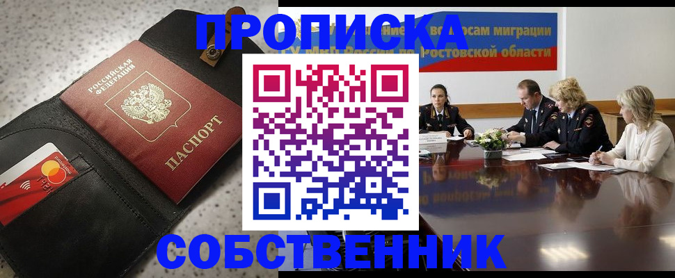 миграционный учет в Ясногорске